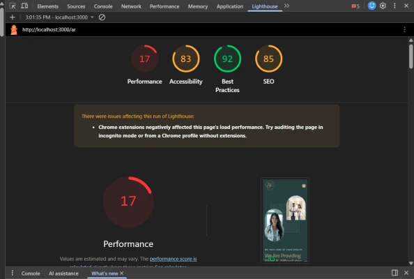 جهاز اوريل 1